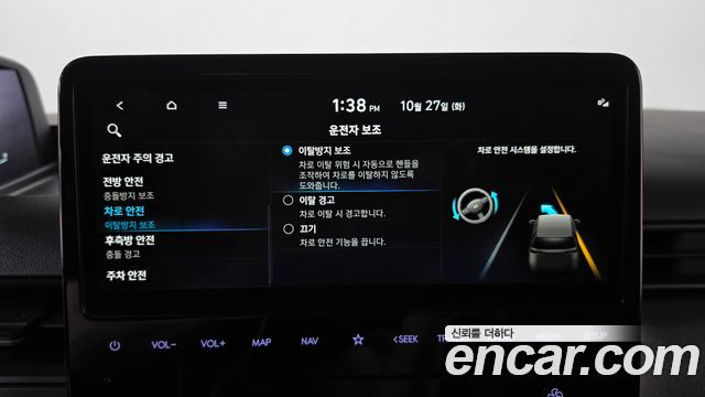 Hyundai Staria 2025 — photo 24