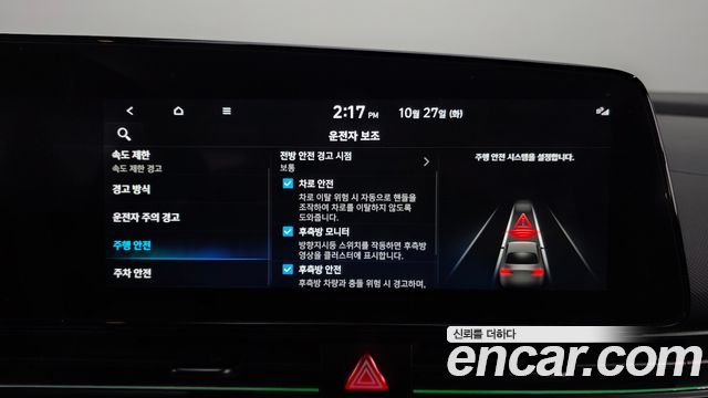 Hyundai AVANTE 2024 — photo 30