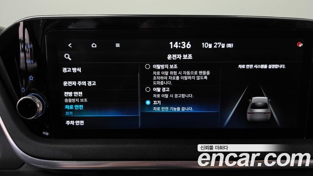 Hyundai Sonata 2020 — photo 28