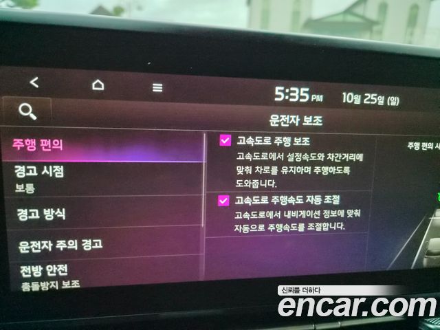 Kia Canival 2023 — photo 12