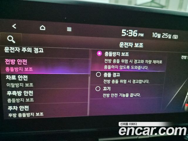 Kia Canival 2023 — photo 13