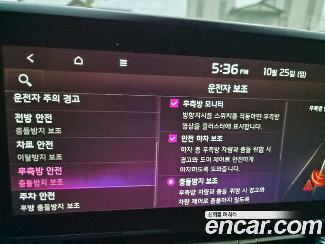 Kia Canival 2023 — photo 14