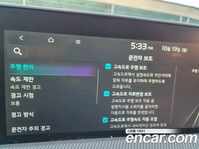 Kia Canival 2023 — photo 17