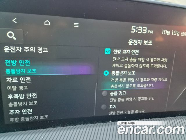 Kia Canival 2023 — photo 18