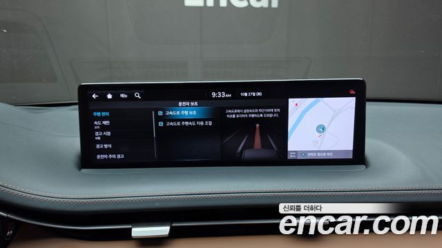 Genesis GV70 2021 — photo 22