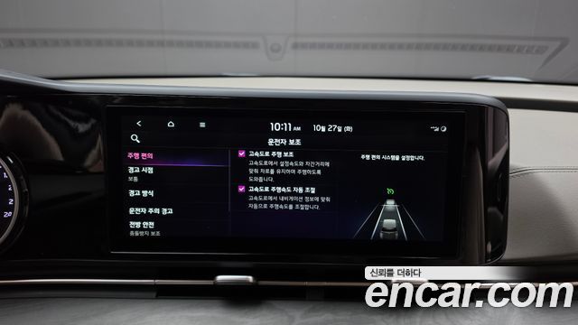 Kia Canival 2023 — photo 22