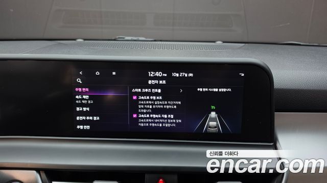 Kia Seltos 2023 — photo 22