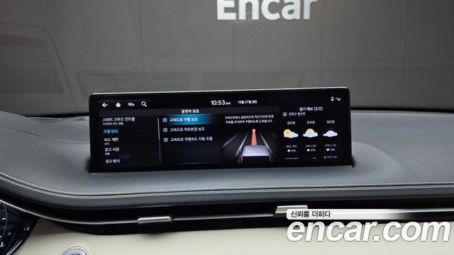Genesis GV70 2023 — photo 22