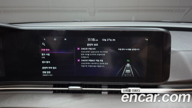 Kia Canival 2022 — photo 22