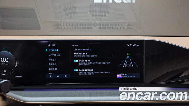 Hyundai Grandeur 2023 — photo 22