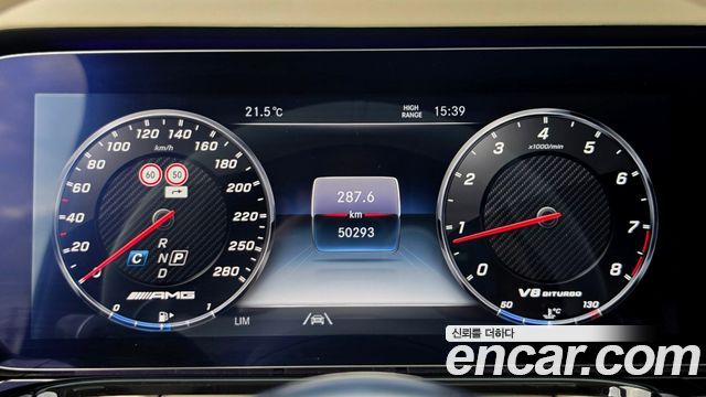 Mercedes-Benz G-Class 2022 — photo 15