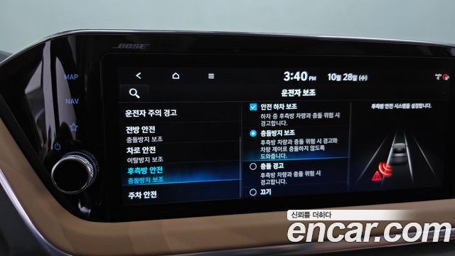 Hyundai Sonata 2021 — photo 22