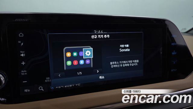 Hyundai Sonata 2021 — photo 27