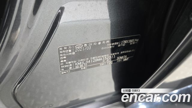 Hyundai Sonata 2021 — photo 35