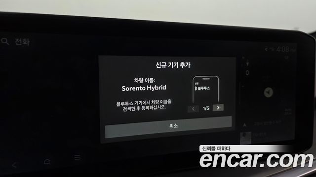 Kia Sorento 2024 — photo 27
