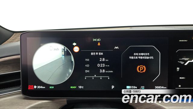 Kia EV9 2024 — photo 11