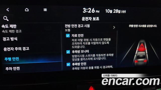Hyundai AVANTE 2026 — photo 23