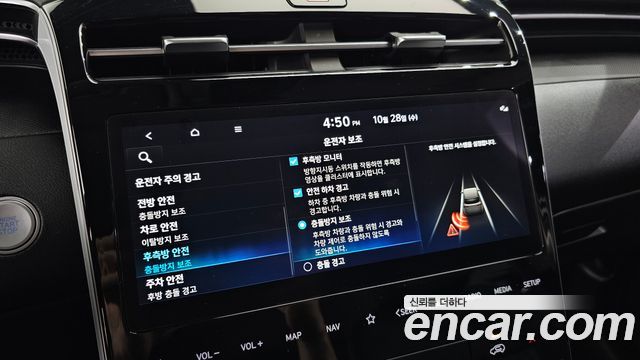 Hyundai Tucson 2023 — photo 21