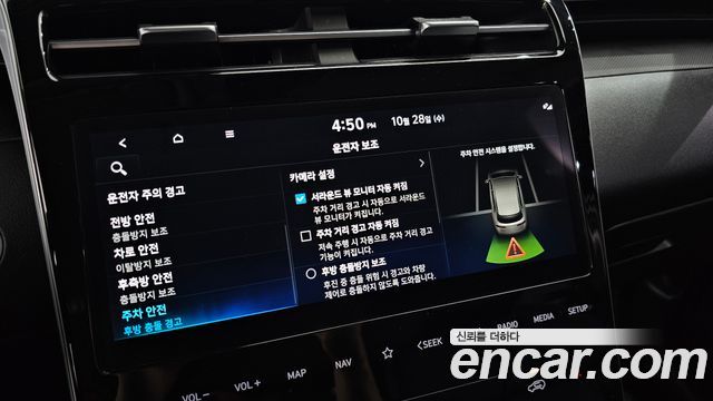 Hyundai Tucson 2023 — photo 22