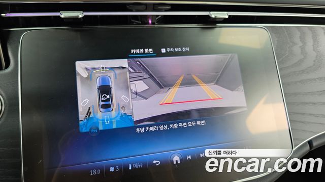 Mercedes-Benz E-Class 2026 — photo 21