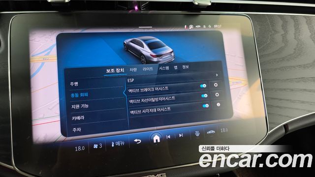 Mercedes-Benz E-Class 2026 — photo 22