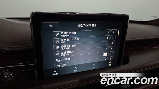 Lincoln Aviator 2022 — photo 17