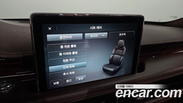 Lincoln Aviator 2022 — photo 18