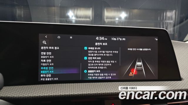 Kia EV6 2022 — photo 22