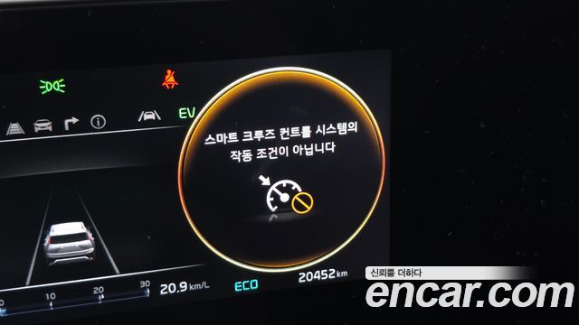 Kia Niro 2024 — photo 29