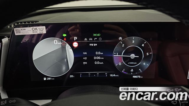 Kia Sportage 2024 — photo 8