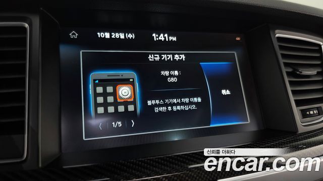 Genesis G80 2019 — photo 27