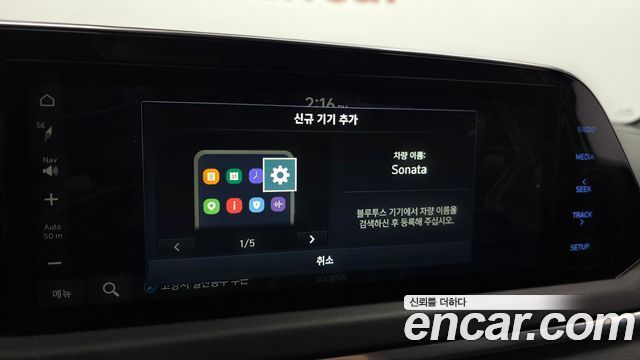 Hyundai Sonata 2022 — photo 22