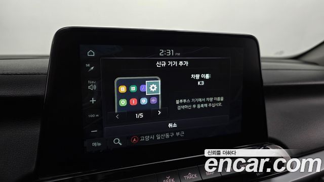 Kia K3 2019 — photo 22