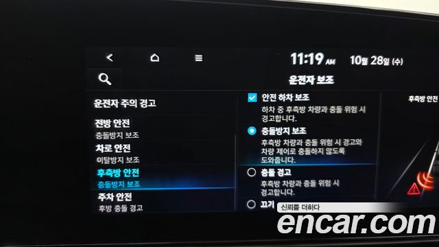 Hyundai AVANTE 2021 — photo 22