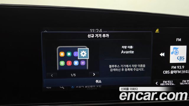 Hyundai AVANTE 2021 — photo 27