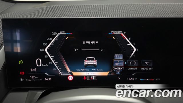 BMW X3 2026 — photo 11