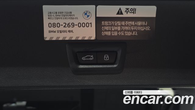 BMW X3 2026 — photo 26