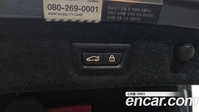 BMW 5-Series 2018 — photo 26