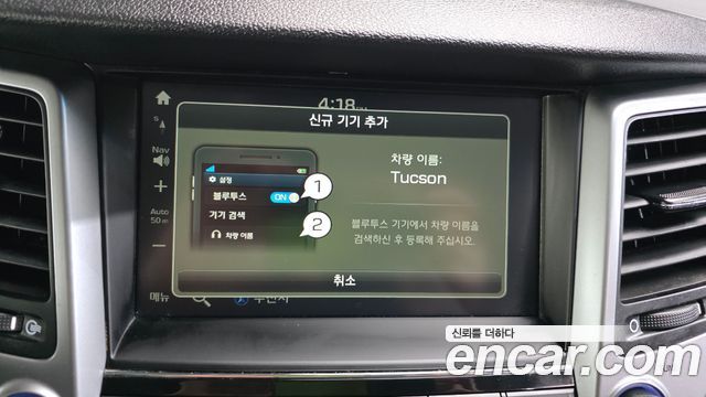 Hyundai Tucson 2018 — photo 16