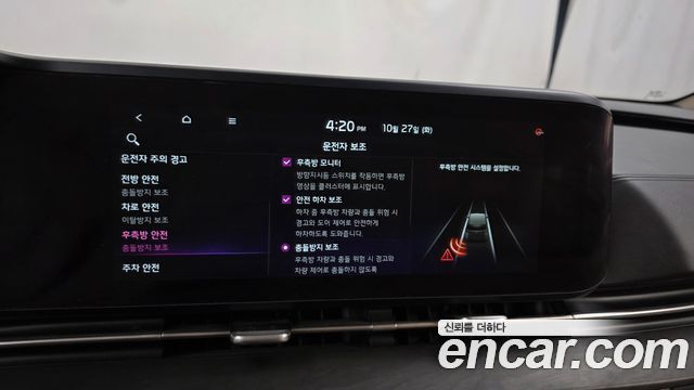 Kia Canival 2021 — photo 22