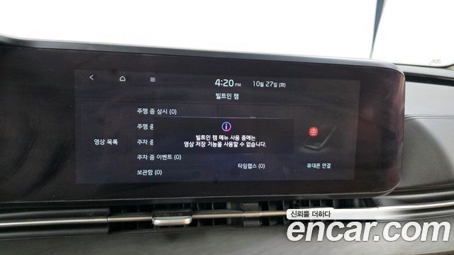 Kia Canival 2021 — photo 29