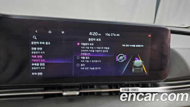 Kia Canival 2021 — photo 33