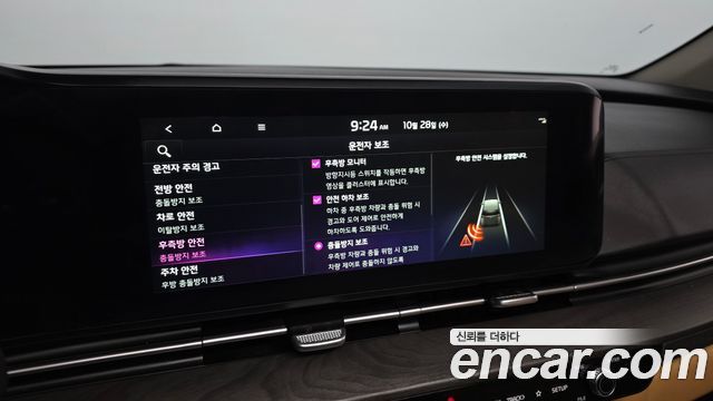 Kia Canival 2023 — photo 17