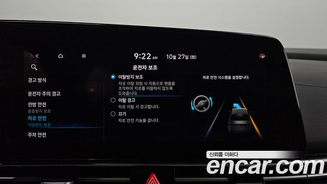 Hyundai AVANTE 2021 — photo 22