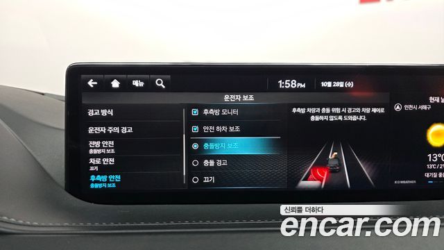 Genesis G80 2022 — photo 22