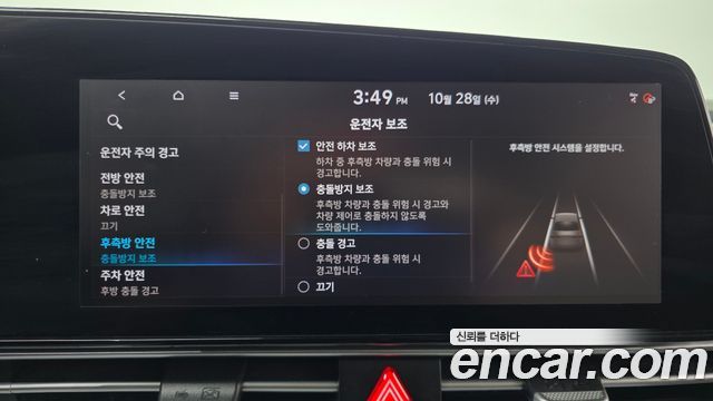 Hyundai AVANTE 2021 — photo 22