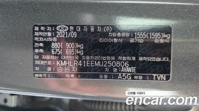 Hyundai AVANTE 2021 — photo 28