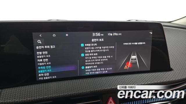 Kia EV6 2023 — photo 16