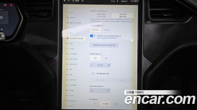 Tesla Model S 2018 — photo 16