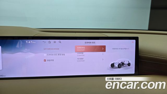 Genesis G80 2025 — photo 15
